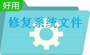 rundll32.exe1.0 官方版