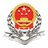 新版浙江国税电子税务局 V2021最新版