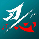 刃心最新版 v5.32
