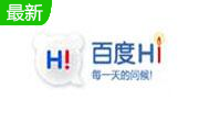 百度Hi(BaiduHi)6.2.1.8 正式版