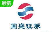 国盛证券通达信版6.36 官方版