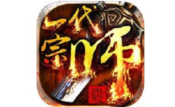 一代宗师v4.1.4