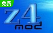 z4root中文版2.5.2 官方版