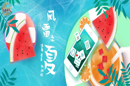 风雷游戏大厅 官方版