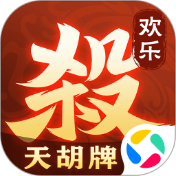 欢乐三国杀电脑版2.0.5
