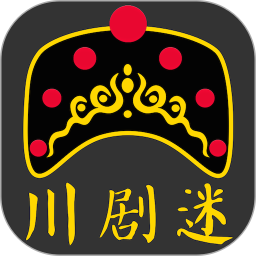 川剧迷电脑版1.3.4