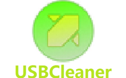 USBCleaner官方版 6.0