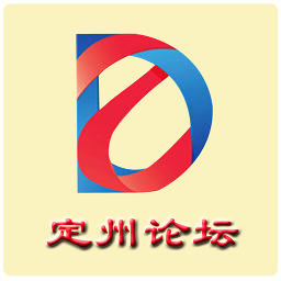 定州论坛 安卓版v5.4.0