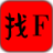传奇守护者辅助  v16.2 