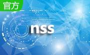 nss10.38.15 官方版