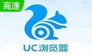UC浏览器v16.5.1.1302