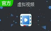 mvbox虚拟视频7.1.0.4 直播版