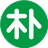 朴朴超市