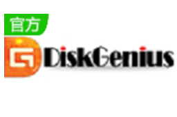 分区工具diskgenius专业版5.6.1