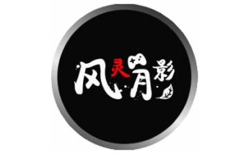 风灵月影 官方版2.0.0.8.3