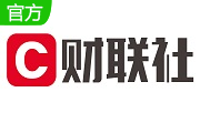 财联社7.5.8 官方版