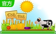 QQ农牧餐三合一1.528 官方版