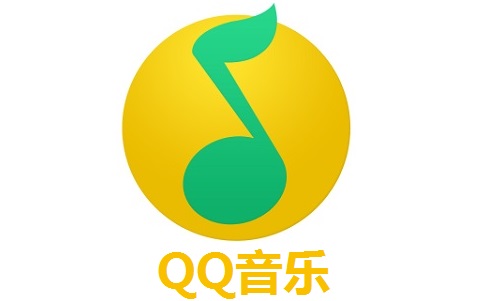 QQ音乐下载最新版20.45