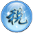 税审大师2018 v9.6.1 正式版