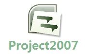 Project2007正式版