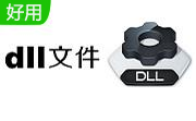 versioncue.dll1.0 官方版