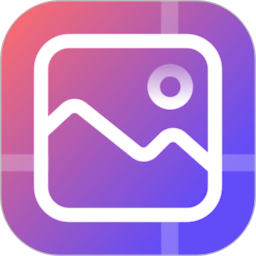 Piczoo拼立得电脑版3.0.0
