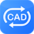 福昕CAD转换**