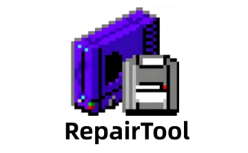 RepairTool官方版1.0.0.1