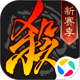 三国杀4.2.2