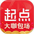 起点读书APP v7.9.344官网版
