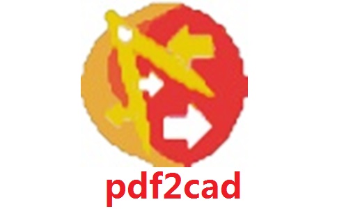 pdf2cad最新版14.2024.5.0