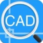 迅捷CAD看图软件 2020官方版