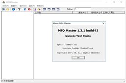 MPQMaster 1.31.42 最新版