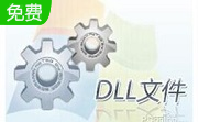 XAPOFX1_5.dll完整版
