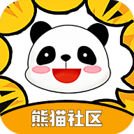熊猫社区app官方最新版v1.3.8 安卓手机版