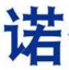 塞班助手 v2.5 官方版