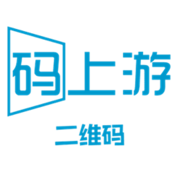 码上游二维码电脑版1.0.59