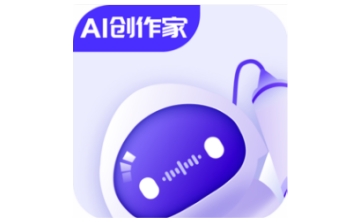 AI创作家官方版1.0.0.1