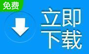 死亡计算器1.0 官方版
