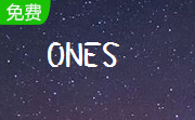 ONES2.1.358 中文版