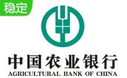 农行网银客户端1.0.23.530 官方版