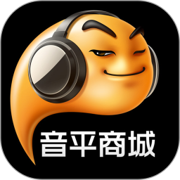 音平商城电脑版9.8.3