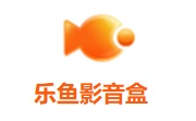 乐鱼影音盒3.01 官方版