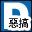 IE恶搞迷  v1.0 官方版