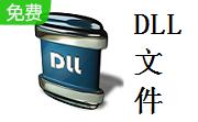 d3dcompiler_43.dll32&amp;64官方版