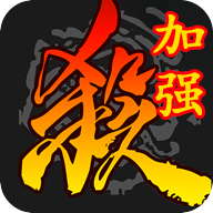 太阳神三国杀(单机版)3.6.1.1 手机版