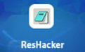 ResHacker(软件图标提取)中文版 v5.1.8.360