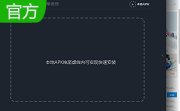 小皮助手安卓模拟器2.5.1.0 中文版