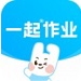 一起作业桌面版 v1.2.0.0