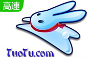 脱兔(tuotu)3.5.113 官方版